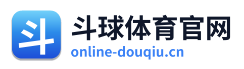 斗球体育官网